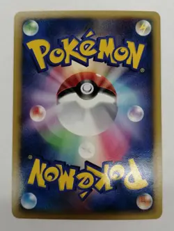 Pokemon Co., Ltd. Gokazaru Lv.X Card Game - Image 2