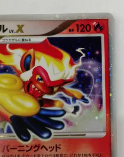 Pokemon Co., Ltd. Gokazaru Lv.X Card Game - Image 4