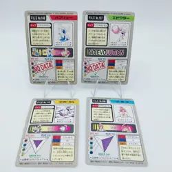 X4 Pokemon Carddass File Pocket Monsters 1997 Japan BANDAI - Image 2