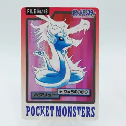 X4 Pokemon Carddass File Pocket Monsters 1997 Japan BANDAI - Image 3
