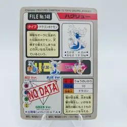 X4 Pokemon Carddass File Pocket Monsters 1997 Japan BANDAI - Image 4