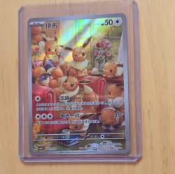Pokemon TCG Eevee Full Art Chinese GEM 4 - Image 1