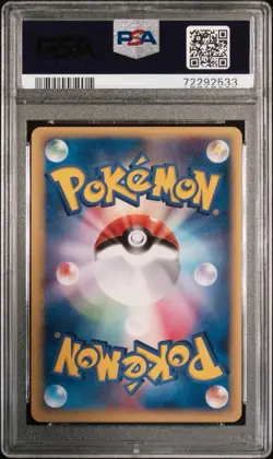 PSA 10 _'s Kyogre 019/PLAY Players Club Promo 2005 3rd Season Sub Pokemon Card - Image 2