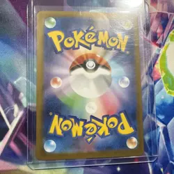 Amoongus Master Ball Holo 011/086 Black Bolt sv11B 2025 Pokemon Japanese - Image 2