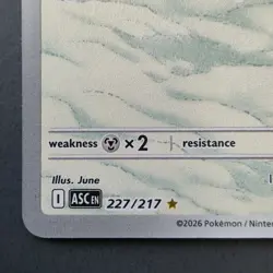 Snorunt 227/217 - Illustration rare - Pokemon Ascended Heroes - NM - Image 5