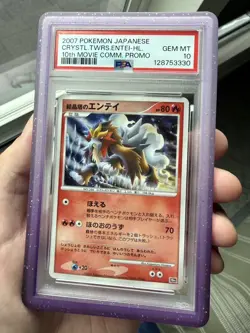 2007 POKEMON JAPANESE 10TH MOVIE COMMEMORATION CRYSTAL TOWER'S ENTEI-HOLO PSA 10 - Image 1
