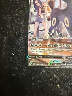 The Pokemon Company Umbreon V TG22/TG30 Brilliant Stars Holo ENG 200 - Image 4