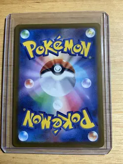 Nintendo Pokemon TCG Psyduck 199/193 M2a Art Rare Alt Art Holo Japanese - Image 2