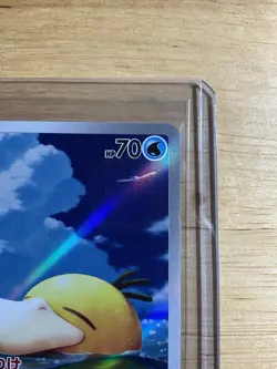 Nintendo Pokemon TCG Psyduck 199/193 M2a Art Rare Alt Art Holo Japanese - Image 4