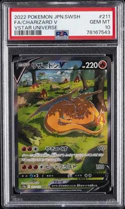2022 POKEMON JPN SWORD & SHIELD VSTAR UNIVERSE #211 FULL ART/CHARIZARD V PSA 10 - Image 1