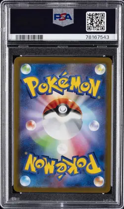 2022 POKEMON JPN SWORD & SHIELD VSTAR UNIVERSE #211 FULL ART/CHARIZARD V PSA 10 - Image 2