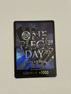Bandai ONE PIECE DAY 2025 Don!! Promo - Image 1