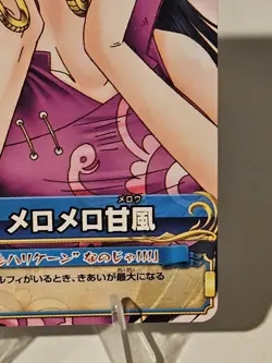 S6425 Boa Hancock PBC-920-W Japanese One Piece Berry Match Carddass Card A26 - Image 5
