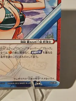 Bandai One Piece Miracle Battle Carddass Nami 02/85 2012 Japanese Card - Image 5