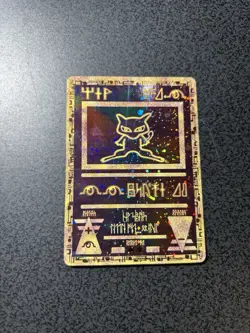 Ancient Mew Promo Pokemon TCG Rare Card Creases, Heavy Played - Image 1
