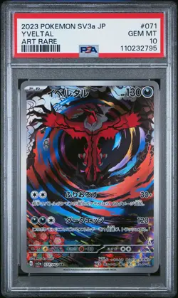 2023 POKEMON JPN SV3A-RAGING SURF ART RARE #071 YVELTAL PSA 10 - Image 1