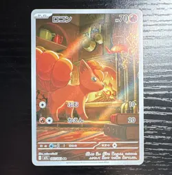 Pokemon Vulpix 067/063 M1l: Mega Brave Art Rare Holo 70HP Japanese Card - Image 1