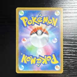 Pokemon Vulpix 067/063 M1l: Mega Brave Art Rare Holo 70HP Japanese Card - Image 2
