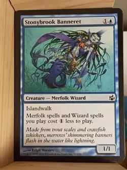 Stonybrook Banneret Morningtide Regular - Image 1