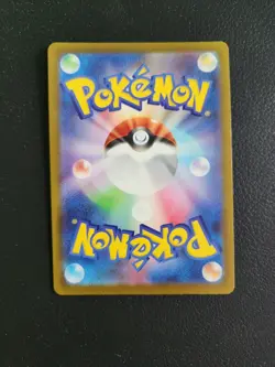 Team Rocket's Mimikyu - 205/193 - Mega Dream ex Art Rare Pokemon Card - NM - Image 2