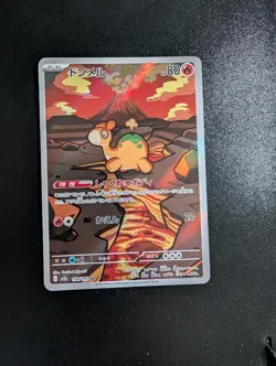 Numel 198/193 Art Rare MEGA Dream ex Pokemon Japanese Holo Near Mint - Image 1