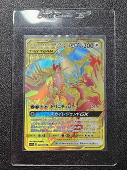EX/NM Pokemon Cards Moltres & Zapdos & Articuno-GX Ultra Rare (UR) 226/173 SM12a - Image 2