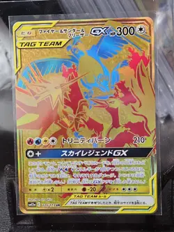 EX/NM Pokemon Cards Moltres & Zapdos & Articuno-GX Ultra Rare (UR) 226/173 SM12a - Image 4