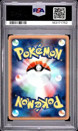 2007 POKEMON JAPANESE ENTRY PACK '08 1ST EDITION ELECTRIKE PSA 10 - Image 2