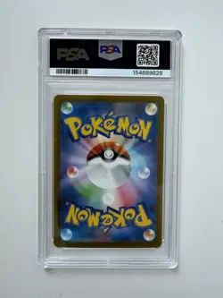PSA 10 Marnie’s Grimmsnarl ex 243/193 SAR - MEGA Dream ex M2a Japanese Pokemon - Image 2