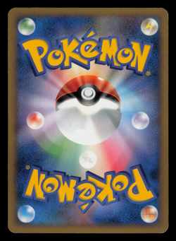 LP - Pokemon Japanese Smoochum 037/070 HeartGold Collection L1 Holo 1ST ED - Image 2