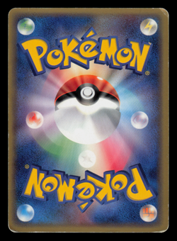 HP - Pokemon Japanese Flygon 011/019 Constructed Starter Deck Holo 1ST ED - Image 2