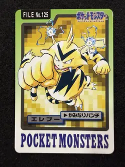 Pokemon Electabuzz #125 from Bandai Carddass Pocket Monsters in LP+ condition! - Image 1
