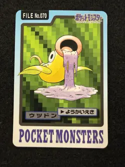 Pokemon Weepinbell #070 Bandai Carddass Pocket Monsters in LP+/NM- condition ! - Image 1