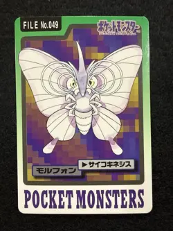Pokemon Venomoth #049 from Bandai Carddass Pocket Monsters in LP condition! - Image 1