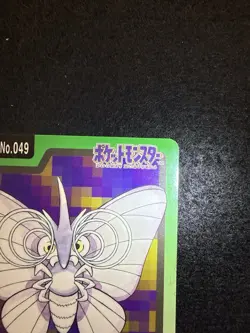 Pokemon Venomoth #049 from Bandai Carddass Pocket Monsters in LP condition! - Image 4