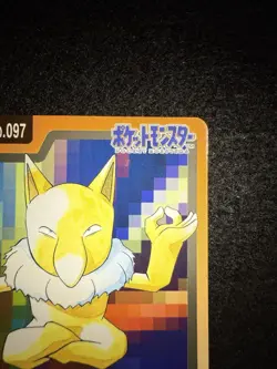 Pokemon Hypno #097 from Bandai Carddass Pocket Monsters in LP condition! - Image 4
