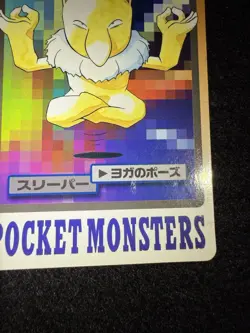 Pokemon Hypno #097 from Bandai Carddass Pocket Monsters in LP condition! - Image 5
