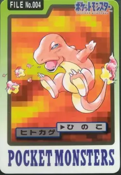 Charmander Pokemon Card Japanese Nintendo Rare File No. 004 Bandai Carddass - Image 1