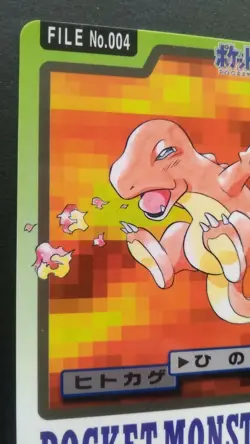 Charmander Pokemon Card Japanese Nintendo Rare File No. 004 Bandai Carddass - Image 2