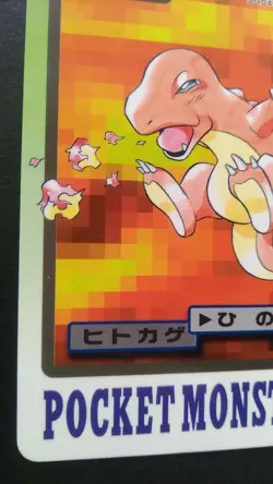 Charmander Pokemon Card Japanese Nintendo Rare File No. 004 Bandai Carddass - Image 3