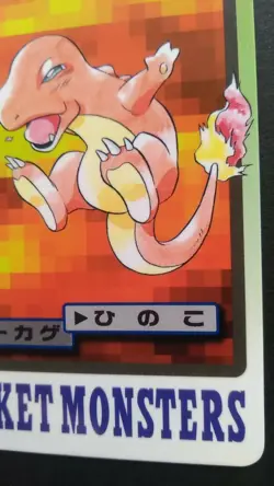 Charmander Pokemon Card Japanese Nintendo Rare File No. 004 Bandai Carddass - Image 4