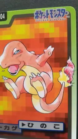 Charmander Pokemon Card Japanese Nintendo Rare File No. 004 Bandai Carddass - Image 5