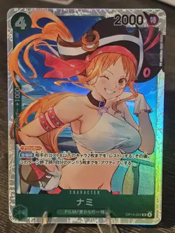 Nami OP14-031 The Azure Sea's Seven Foil (Japanese) - Image 1