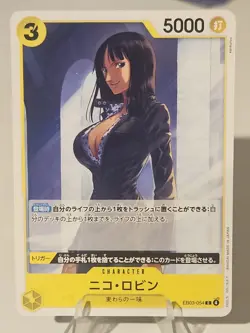 Nico Robin (054) EB03-054 Extra Booster: One Piece Heroines Edition Regular (JP) - Image 1