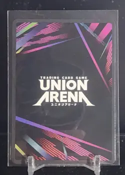 Chihiro Rokuhira Release - UEPR /KGR-1-055 NM - Union Arena 2 English - Image 2