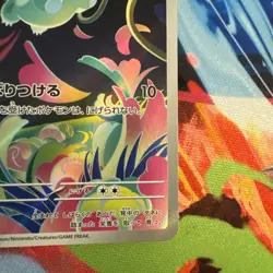 Bulbasaur Mega Brave AR 064/063 Art Rare Japanese - Image 3