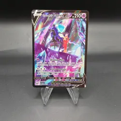 Shadow Rider Calyrex V TG17/TG30 Swsh10: Astral Radiance Trainer Gallery Holo - Image 1