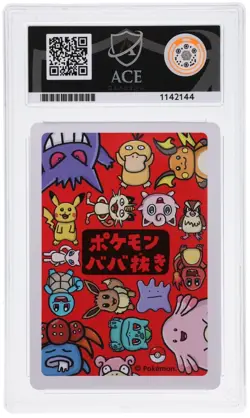 ACE 10 Psyduck Old Maid Pokemon Center Exclusive Japanese Pokemon Card - Image 2