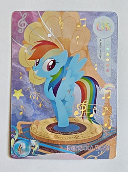 MLPME01-UR Cards Moon Edition 1 (English) Kayou My Little Pony - Image 3