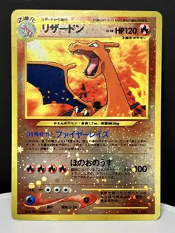 Charizard Neo Premium File 2 No. 006 Promo 2000 Holo Japanese Pokemon Card HP - Image 1
